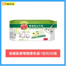 HH 家居用品 3M SCOTCH-BRITE 思高 936447 靜電除塵乾紙 (1 PACK / 30片) 28*21CM